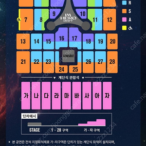 임영웅 콘서트 IM HERO TOUR 2023 - 부산