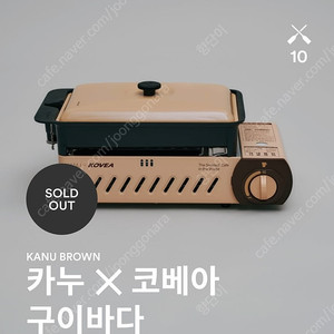 카누패들 3300원 구매합니다