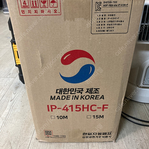 한일 배수용수중펌프 ip-415hc 팝니다(경산,청도)