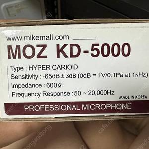 Moz KD-5000 다이나믹 마이크