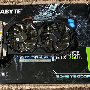 gtx 750ti 2gb 판매합니다.