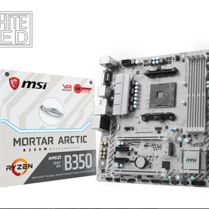 msi b350m 박격포 아틱 삽니다