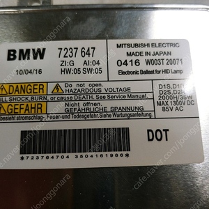 bmw e89 z4 35i 발라스터 판매합니다