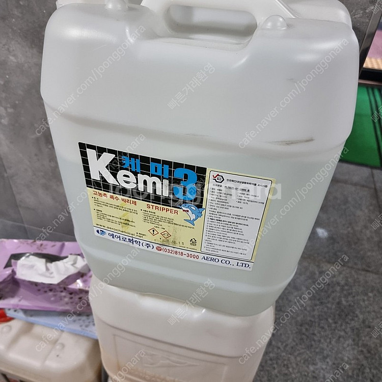 보흥클래온 마루광택기 패드 왁스--1