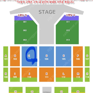 지오디 대구콘 지정석 VIP 한자리 원가양도