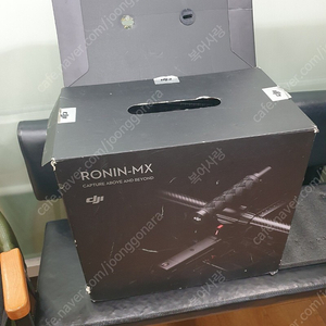 DJI 로닌 Ronin MX 중고팝니다