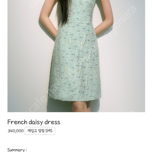 블랑쇼 french daisy dress m사이즈 운포 22만 팝니다