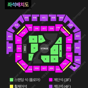 멜뮤 멜론뮤직어워드 mma 계단석 양도합니다