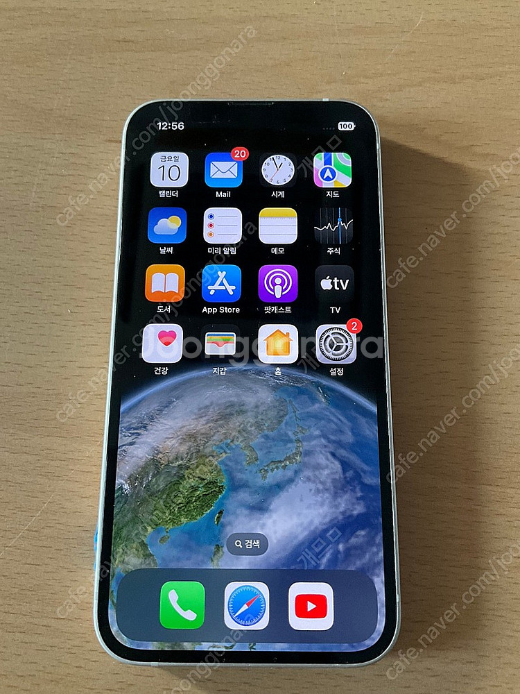 아이폰 13미니 스터라이트 128gb 배터리100--0