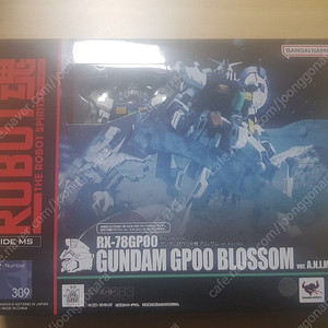 로봇혼 건담 RX78 GP00 블러썸(택포)