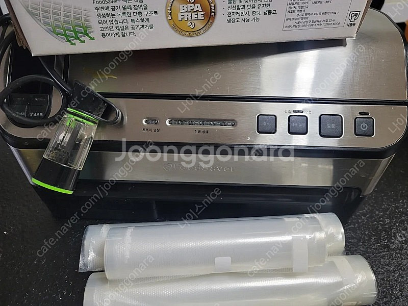 푸드세이버 콤보백포함팔아요--1
