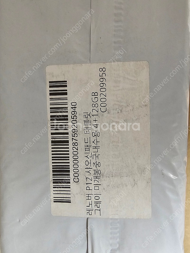 Lenovo p12 내수롬 4g+128gb--0