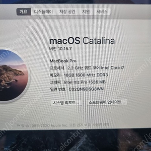 상태 좋은 맥북 프로 저렴하게 판매 합니다. (매직 마우스, 기타 악세서리 포함)