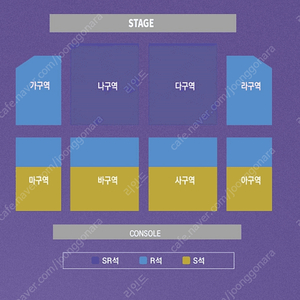 팬텀싱어4 콘서트 수원 2열 원가양도