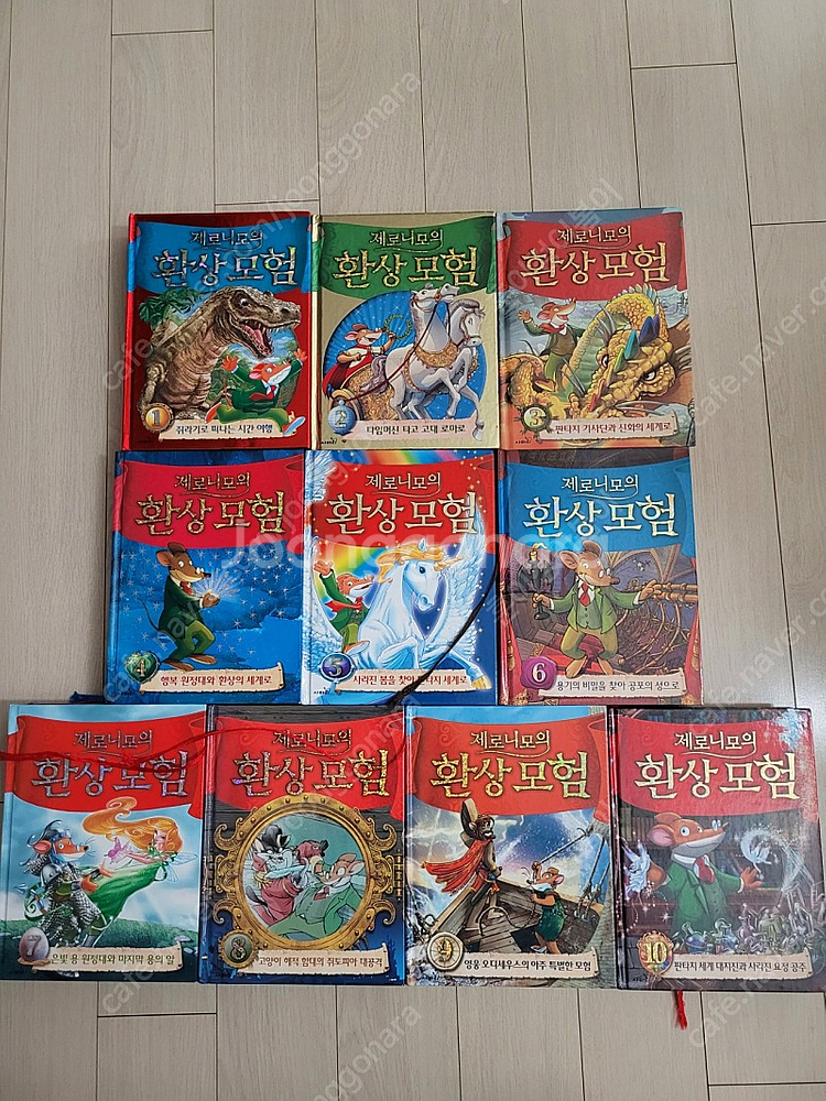 제로니모의 환상모험--0