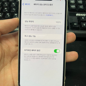 부산 아이폰13미니 실사용2달 배터리:100 특S급 새상품급 초꿀매 50만원