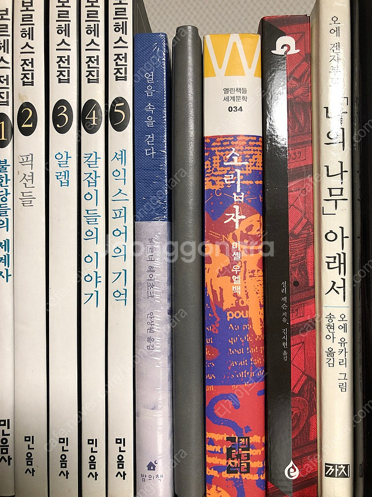 오닉스 북스 노바에어 1세대--1