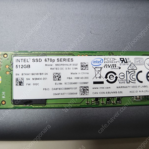 인텔 ssd 670p 500gb m.2