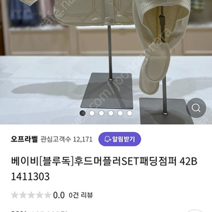 블루독 후드 머플러 set 패딩점퍼 6y