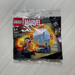 레고 30652 닥터 스트레인지의 차원이동 포털 (미개봉) LEGO 마블 폴리백