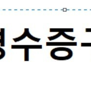 2023 한국시리즈 5차전 외야 카드 영수증 구합니다