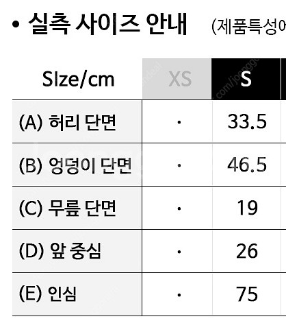 테슬라 기모 방풍 방수 바지 TM-XKB50 블랙 S ...--1