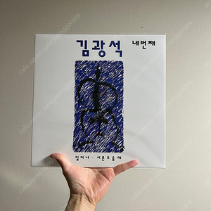 김광석 4집 - 네번째 재발매 한정반 미개봉 LP 판매합니다