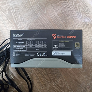 Topower Guardian 700DG 700w