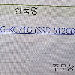 갤럭시북3 NT750QFG KC71G 팝니다.