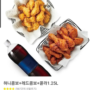 허니콤보 레드콤보 1.25콜라 기프티콘 판매