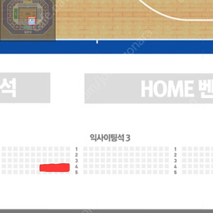 부산 kcc vs 수원 kt 목 / 사직 프로농구 허웅 허훈 1자리 양도