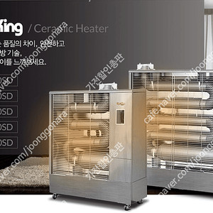 [판매]동일 튜브히터 돈풍기 펠릿히터 가스난로 온풍기 전기히터 열풍기