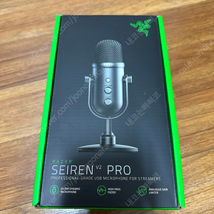 레이저 세이렌 마이크 V2 PRO + 엘가토 웨이브 마이크 암 LP 마이크 스탠드 거치대 (RAZER SEIREN V2 PRO , Elgato wave mic arm LP)