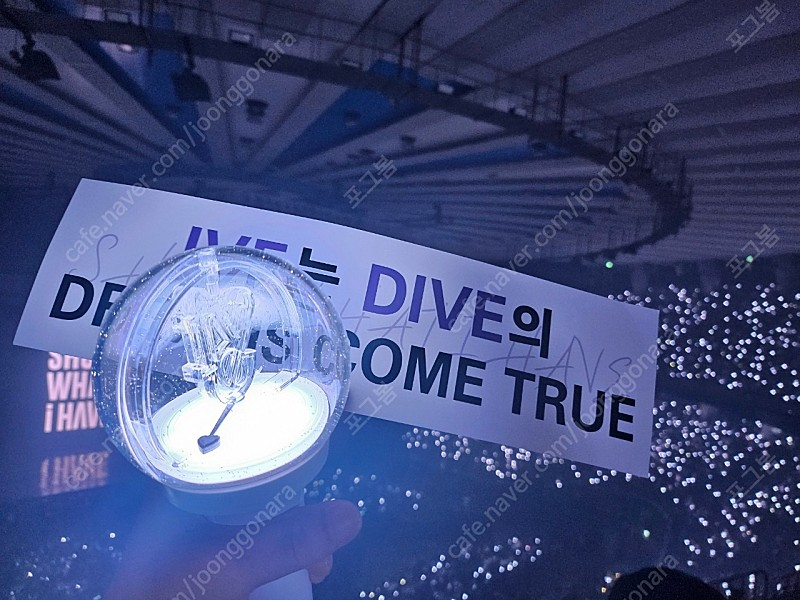 아이브 응원봉 "아이해봉" 판매 이미지