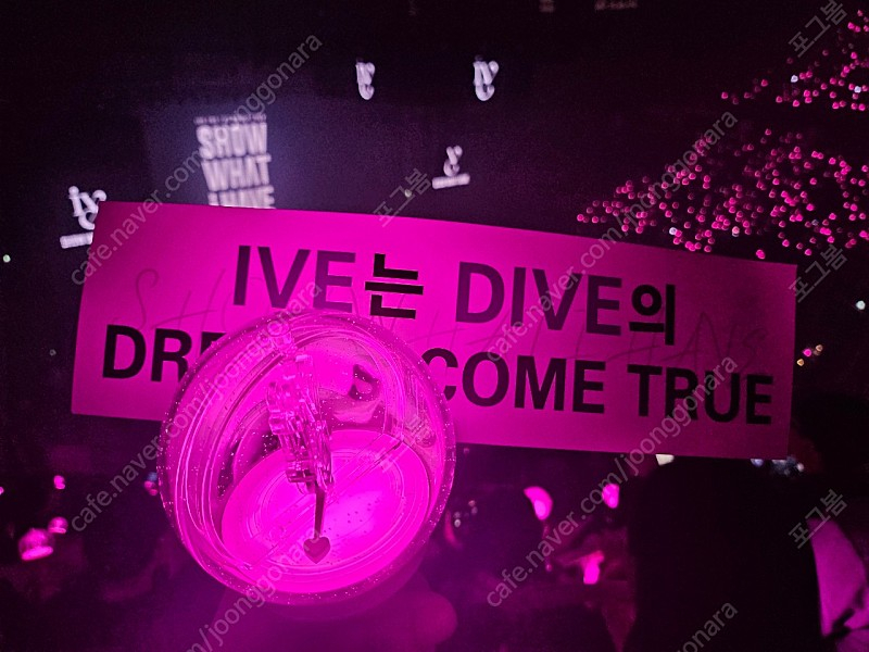 아이브 응원봉 "아이해봉" 판매 이미지