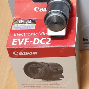 evf-dc2 광학식 뷰파인더 팝니다.