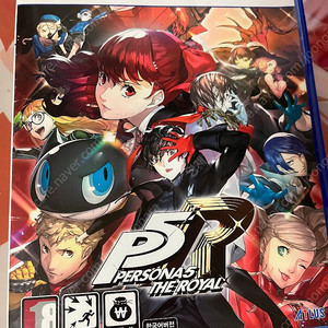 PS5 페르소나5 로열 판매합니다.