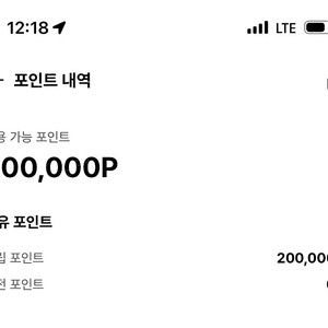 OK캐쉬백 20만 포인트 팝니다 (적립)