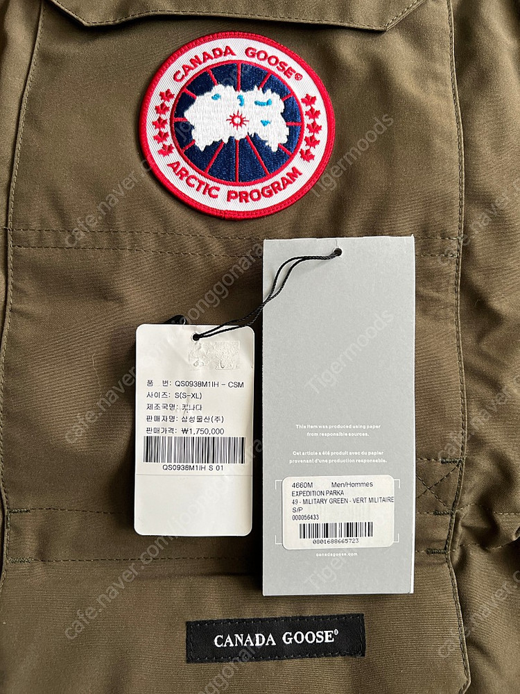 캐나다구스 익스페디션 105-110 (s) 이미지