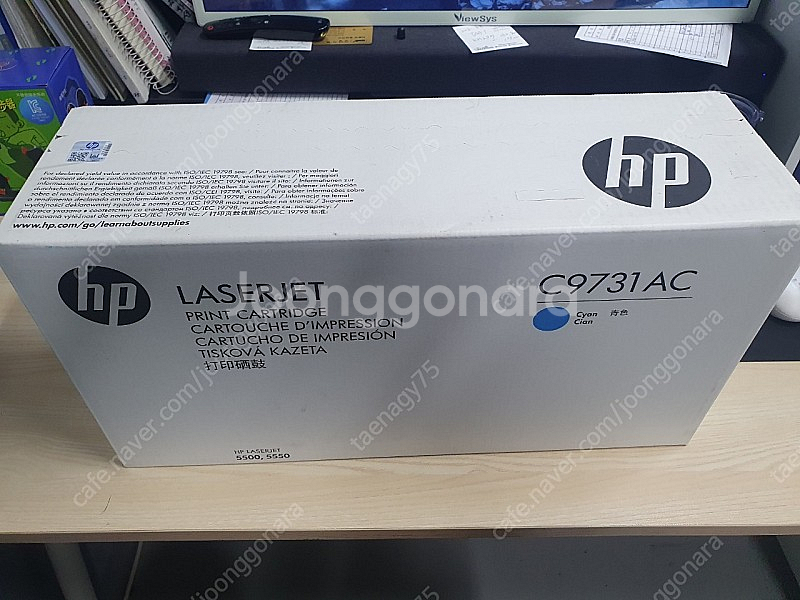 HP프린터 토너 C9731AC 팝니다 | 키보드/마우스/스피커 | 중고나라