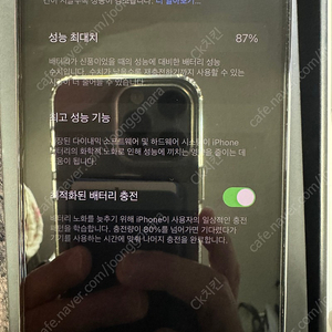 아이폰 13 pro 512 시에라블루 팝니다