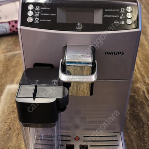 필립스 전자동 커피머신