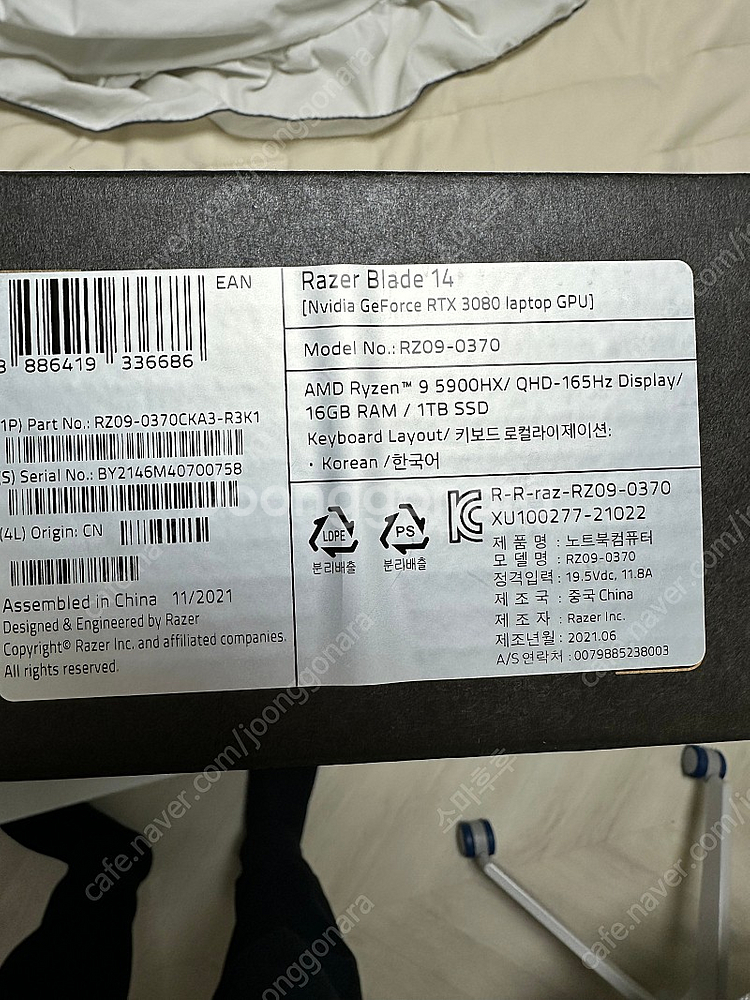 게이밍노트북_레이저블레이드14 rtx3080 팝니다.(...--0
