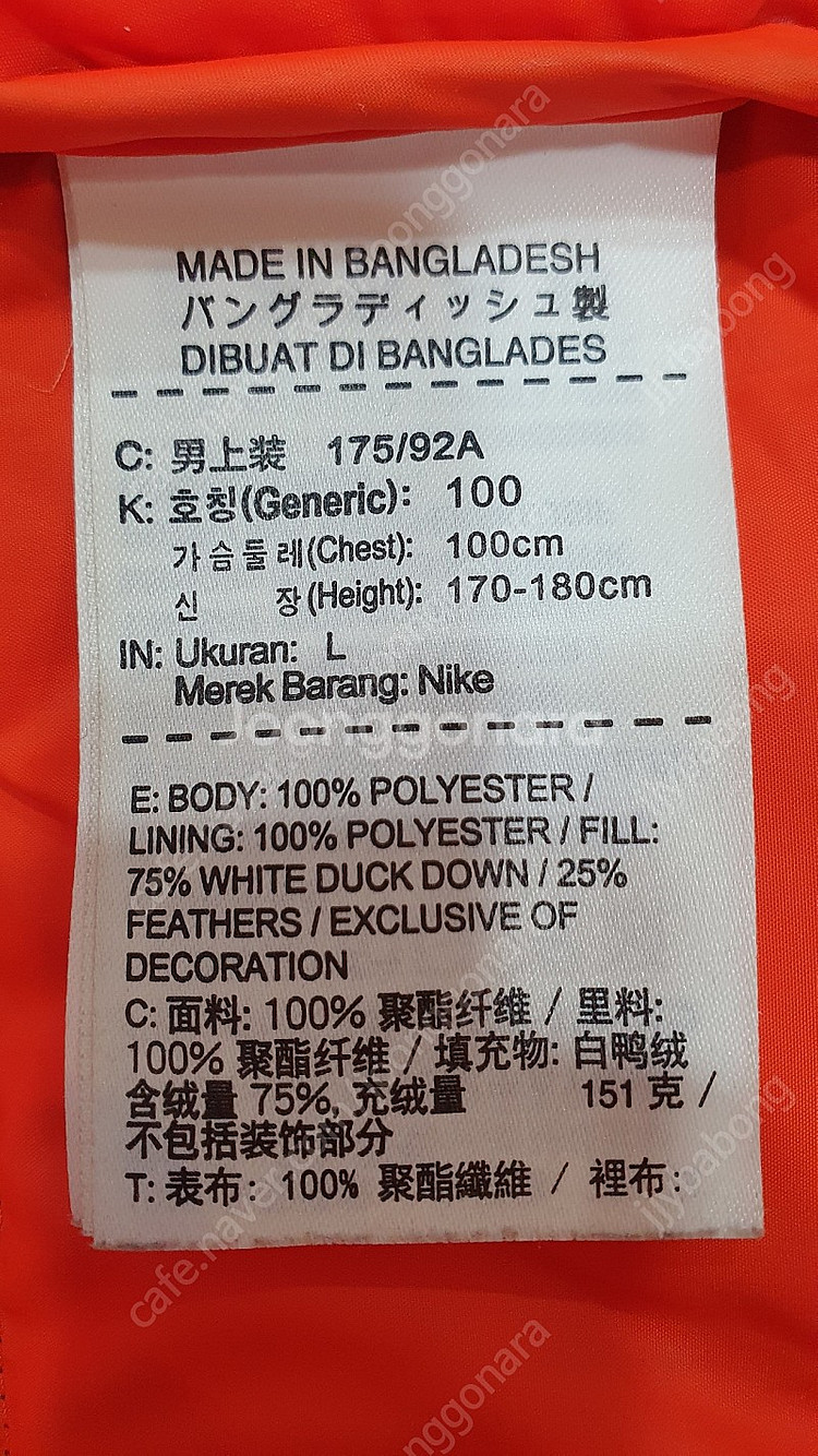 나이키 패딩 팝니다. (나이키 얼라이언스 550 LT 후드다운 자켓)--3