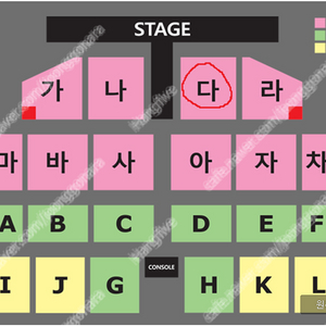 12.16 (토) 7시 나훈아 부산 콘서트 4연석