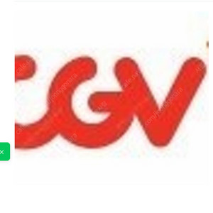 CGV 2D 1+1 쿠폰 및 CG콤보 50% 쿠폰 판매