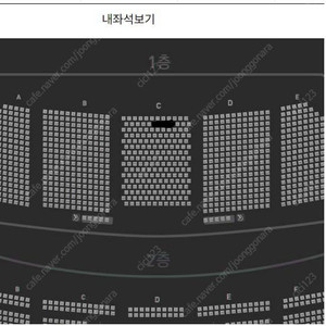 뮤지컬 노트르담 드 파리 01/27(토) 14:00 양준모, 솔라 1층 C구역 2열 중앙 1자리 양도