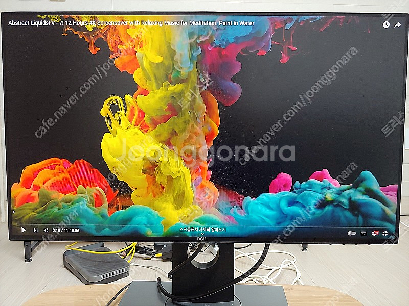 24인치 델 전문가 울트라샤프 모니터 판매 (DELL Ultrasharp U2417H)--2