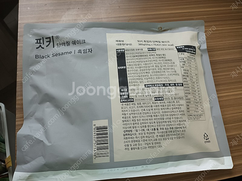 핏키 팝니다--0