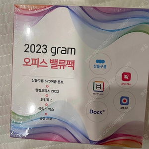 그램 gram 오피스 벨류팩 2023